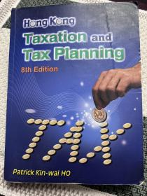 Hong Kang Taxation and Tax Planning