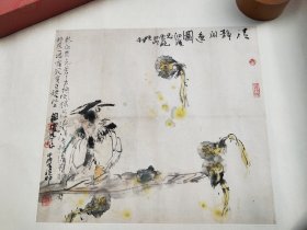 著名画家、广西师范大学美术系教授杨晓村"清静闲逸图″