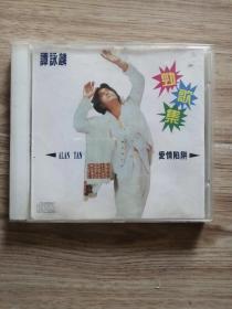 谭咏麟经典劲歌集    CD