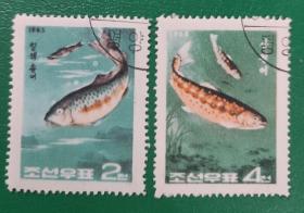 朝鲜邮票1965年淡水鱼 2枚盖