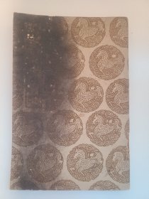 方舟经说
