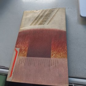 黃皮膚的旗幟