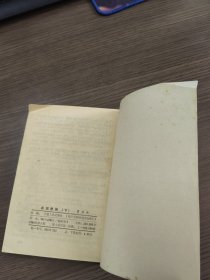 金剑寒梅（上下）