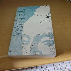 悉达多：一首印度的诗
