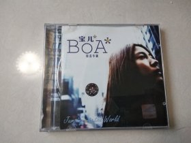 1cd：宝儿 BOA 同名专辑【碟片无划痕】