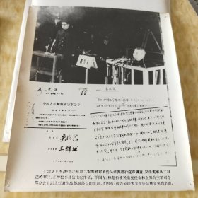 特别法庭第二审判庭对吴 法 宪进行庭审调查