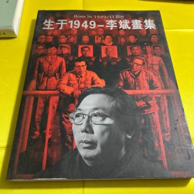 时间/无间：第三届深圳独立动画双年展