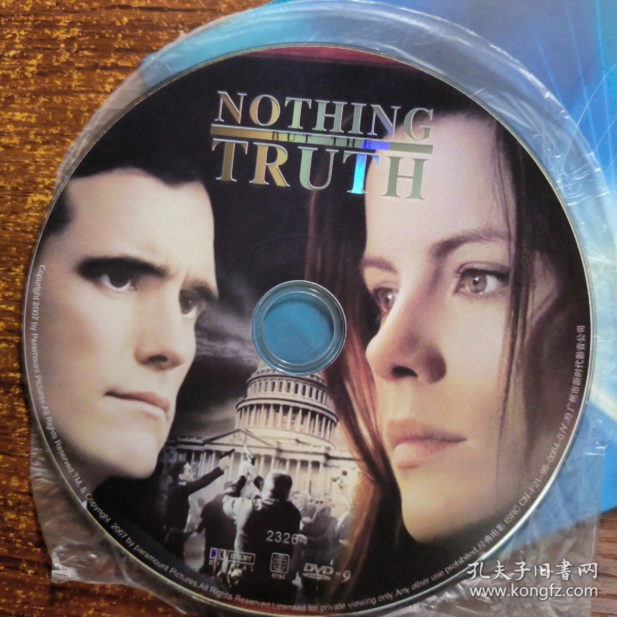 真相至上Nothing But the Truth电影DVD1碟
