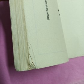 标准草书（破损处已拍照片，看图拍)