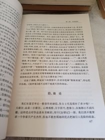 张爱玲评说六十年