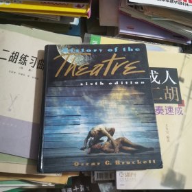 Hⅰstory of the Theatre（英文原版12开）