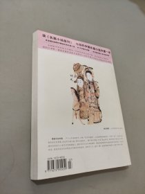 长篇小说选刊2007.4