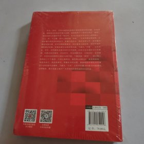 “三农”法律顾问实务：技能、问答与案例