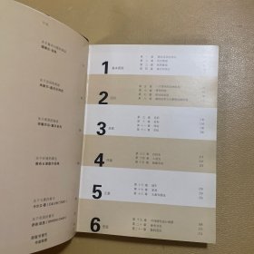 室内设计技术标准常备手册