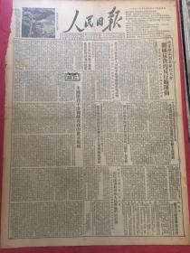 1951年12月26