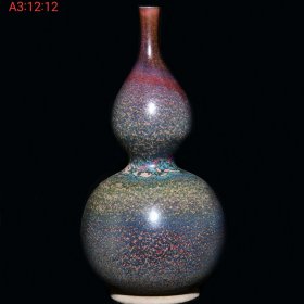 旧藏钧窑曜变釉葫芦瓶 尺寸13×35厘米。