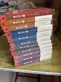 冰与火之歌（11本合售）