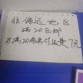 小笨熊典藏·博学天下：宇宙空间里的十万个为什么（拼音美绘本）（少儿科普益智）…全店单个地址订单合并不足20元非偏远地区另付七元运费。