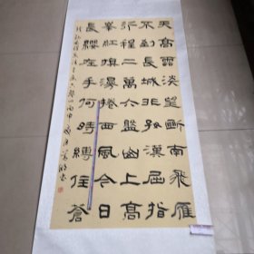 杨善明毛笔书法作品，真迹实物拍摄，02号袋高唐地方名人