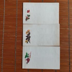 花卉图信封，三张