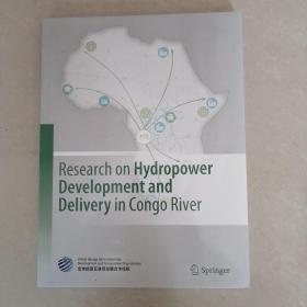 Research  on  Hydropower  Development  ant  Delivery  in  Congo  River