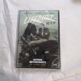 救生艇 dvd