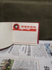 毛主席语录卡片（横64开日记本，少见图案）共83页，品相可以