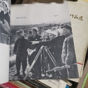 山西省摄影艺术作品选（74年1版1印5.3千册）