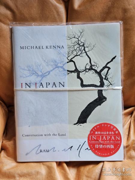 Michael Kenna IN JAPAN 第2版