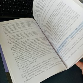 英汉应用型翻译/英语专业实用翻译教材系列