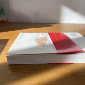 九三学社北京市区级及基层组织历史沿革【实物拍照现货正版】