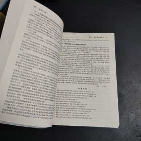 医学人口学（供卫生事业管理、预防医学、临床医学等专业用）