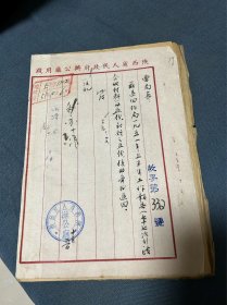 1951年陕西省人民政府办公厅信札，陕西省盐务管理局各科室毛笔书写总结草底