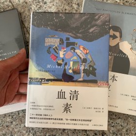 血清素