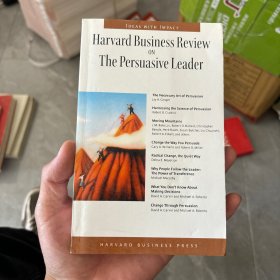 Harvard Business Review on the Persuasive Leader  哈佛商业评论之有影响力的领导