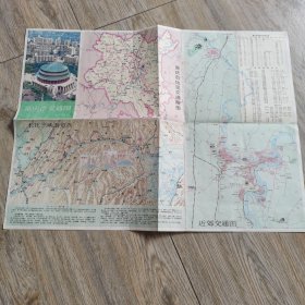 老地图重庆市交通图1984年