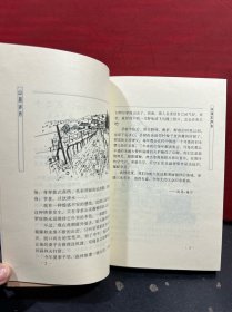 一只狗的生活意见+山居岁月：普罗旺斯的一年（2册合售）