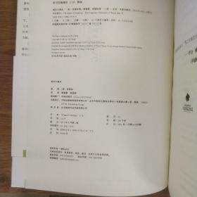 南京大屠杀：第二次世界大战中被遗忘的大浩劫