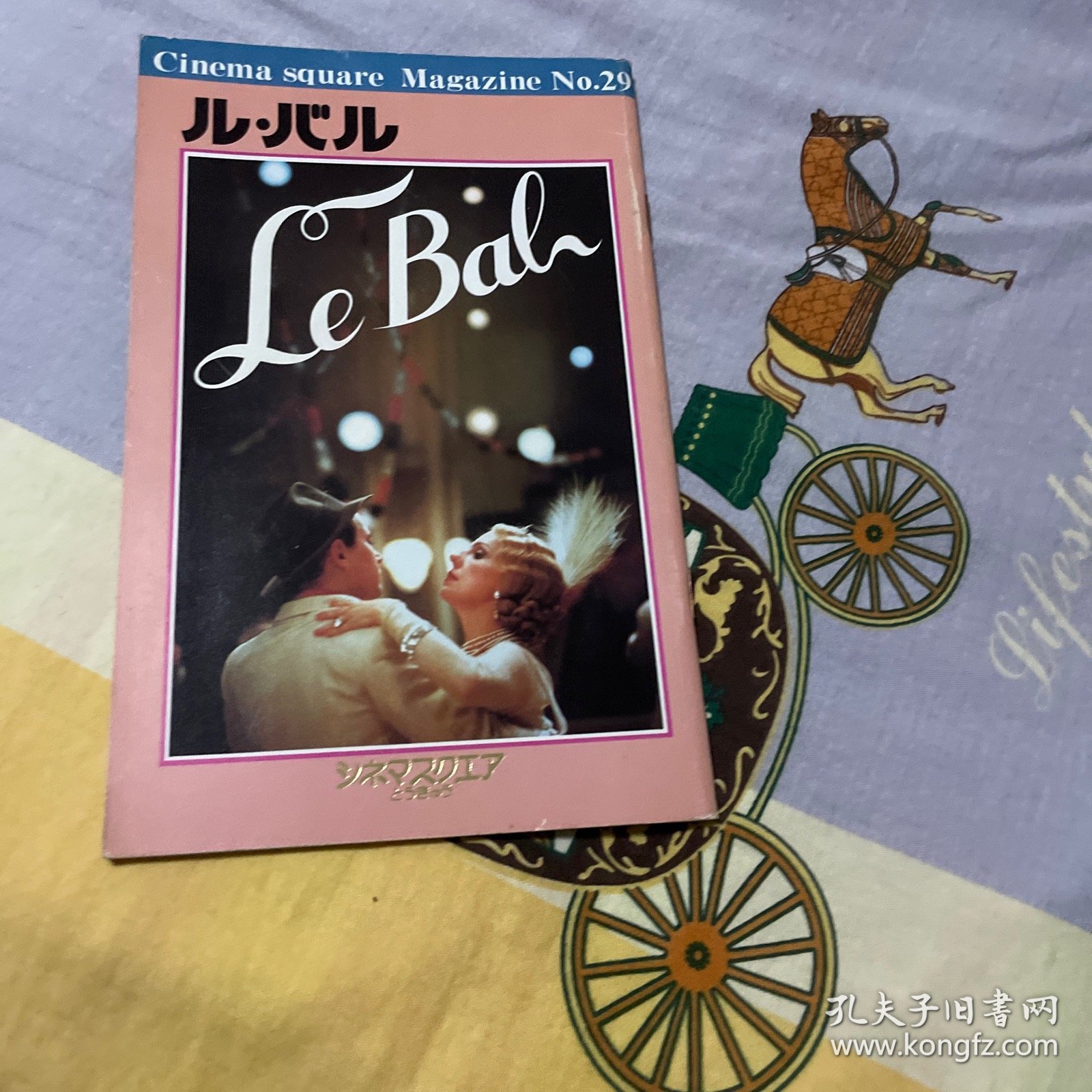 电影场刊 舞厅 Le bal