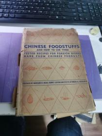chinese  foodstuffs  and  how to use them