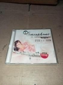 萨克斯王子；回家 1CD