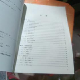 数字出版概论