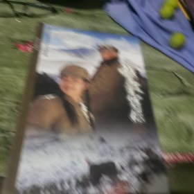 我在天堂等你 电视剧画册