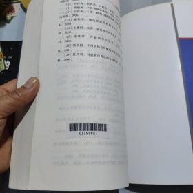 中西医结合肾病诊疗手册