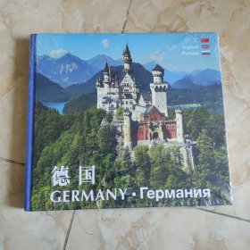 德国 GERMANY 中文