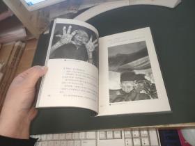 真相 慰安妇调查纪实