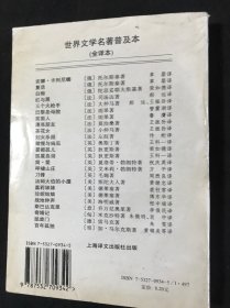 嘉莉妹妹