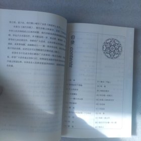 朗诵者系列（小16开，全8册）