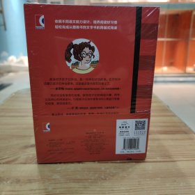 我爱阅读桥梁书·（第一辑）：红色系列（全30册）