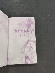 月亮背面